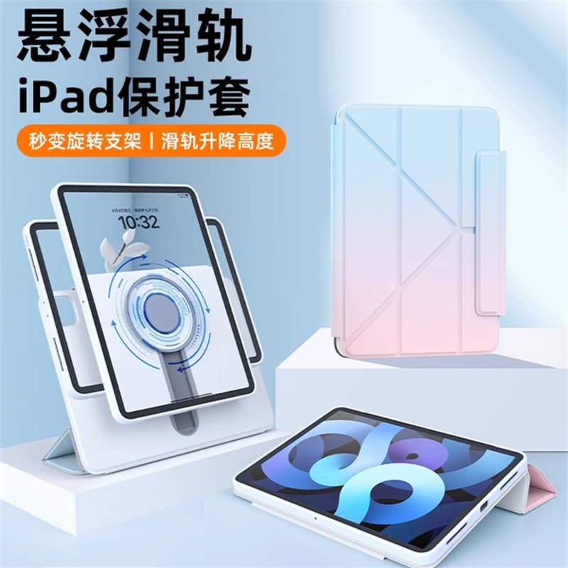 Floating Slide Rail iPad Air 8 Case Compatible with Apple iPad Pro 13-inch Leather Case 11-inch Magnetic Rotating Cover