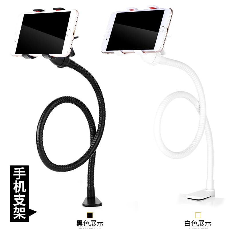 Sofa lazy mobile phone holder snake-shaped hose mobile phone PAID support frame metal shaped hose I-clip bracket