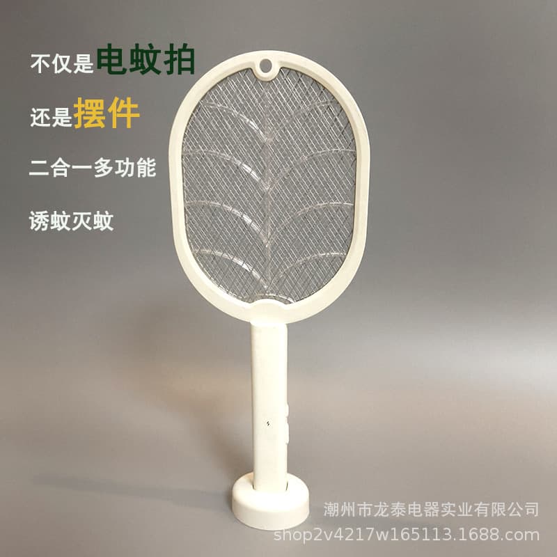 Factory Direct Household 2-in-1 Electric Mosquito Swatter Cross-border Wholesale Rechargeable Powerful Fly Swatter Automatic Mosquito Attractant Electric Swatter