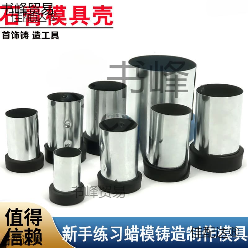Gold and Silver Jewelry Plaster Mold Casting Iron Shell Rubber Base Wax Mold Lost Wax Method Gold Making Equipment Tools