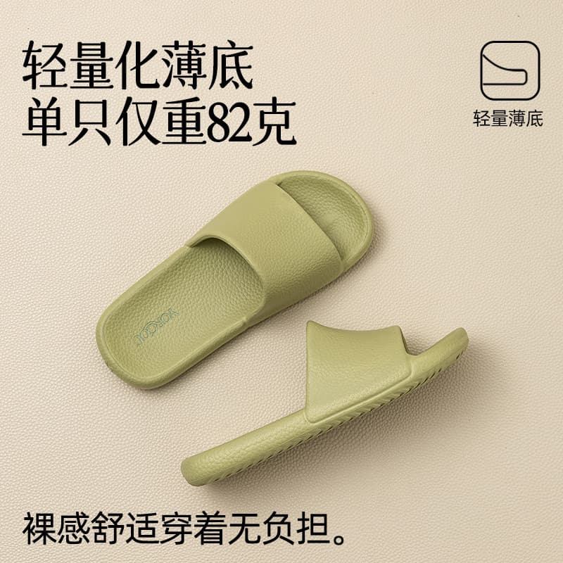 Far Harbor Children's Slippers Summer Boys and Girls Indoor EVA Bath Non-Slip Non-Smelly Children's Home Parent-Child Slippers