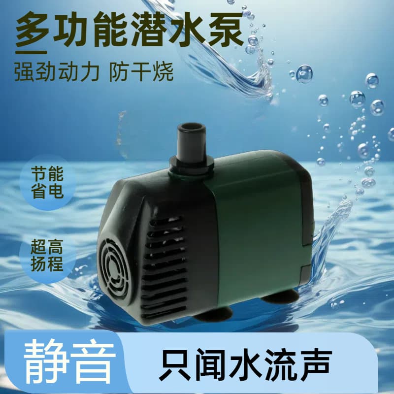 Aquarium Submersible Pump Silent Small Water Pump Fish Tank Mini Circulation Pump Side Suction Filtration Fountain Water Pump Factory
