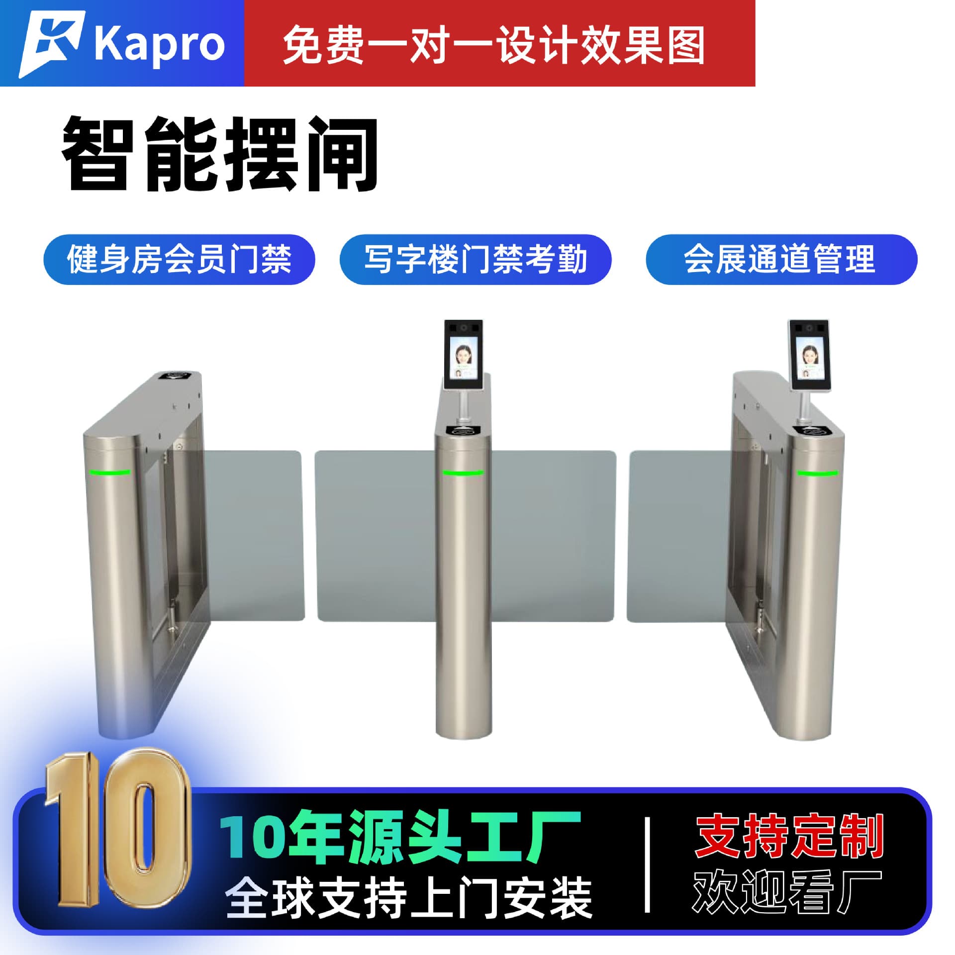 Source Manufacturer Stainless Steel Turnstile Custom Pedestrian Gate One-in-One-Out Membership Ticketing System Face Recognition