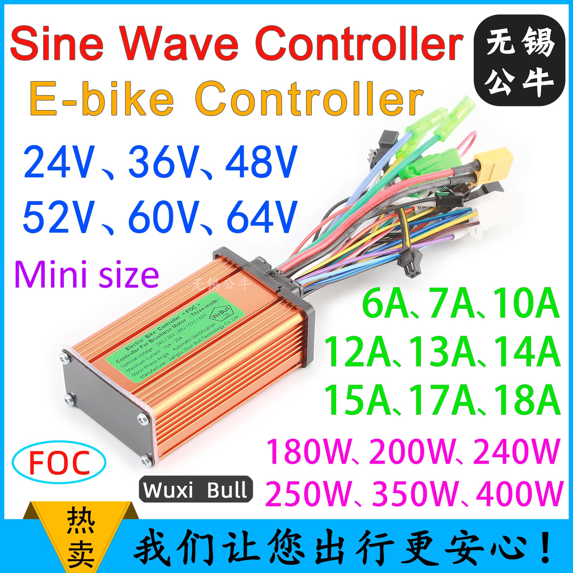 24V 36V 48V 60V 250W 350W 400W Lithium Battery Electric Bike Folding Bicycle Controller