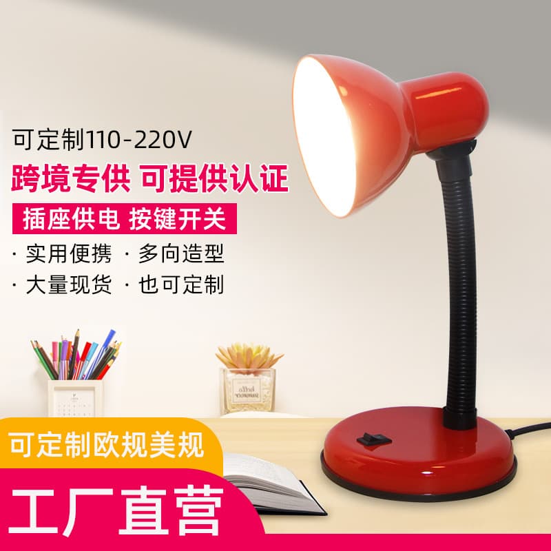 Table Lamp Desk Lamp Student Reading Light Bedside Book Light Plug-in Small Desk Lamp Customizable