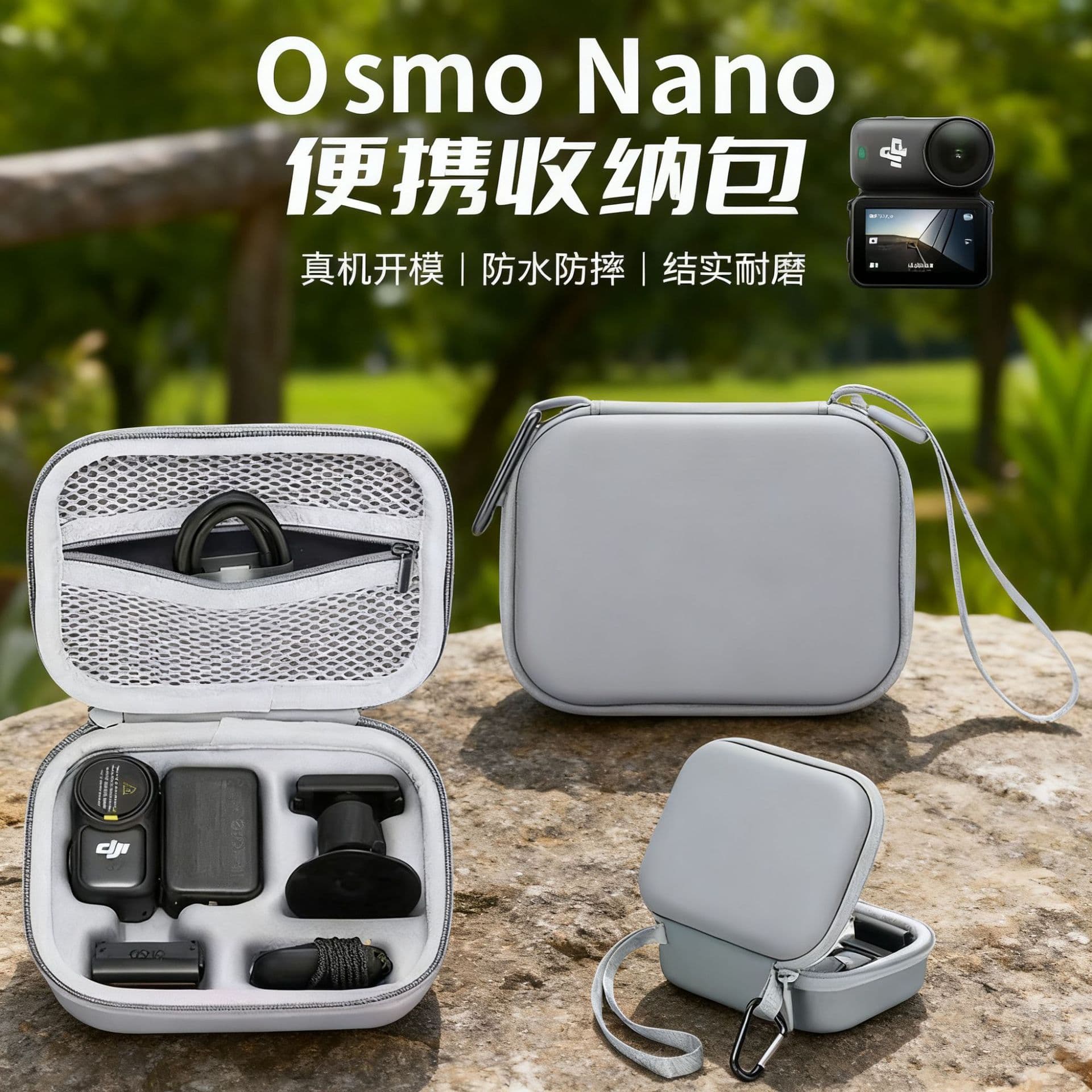 Compatible with DJI Osmo Nano Carrying Case, Thumb-Sized Sports Camera Portable Hard Shell Box Shockproof Protective Accessory