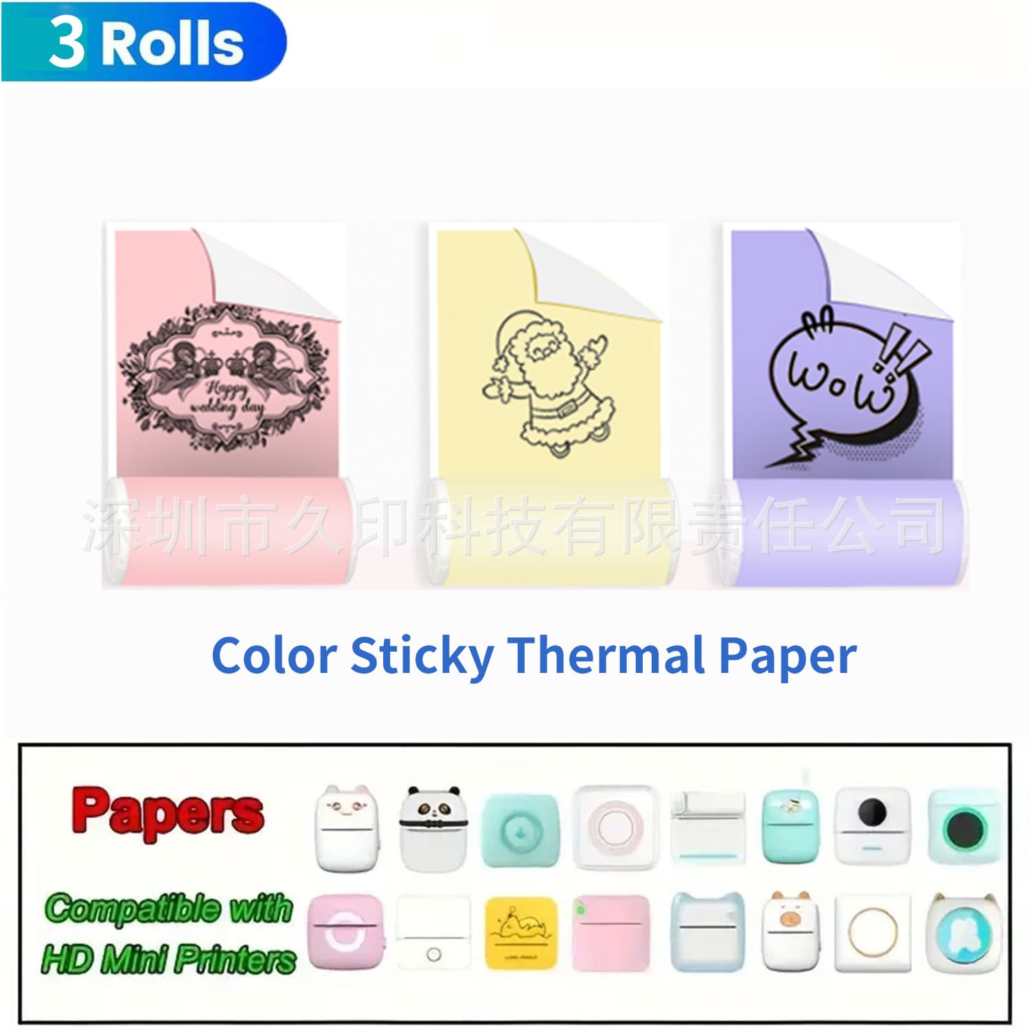 Cross-border small printer paper 10 years label color self-adhesive transparent sticker mini printer paper