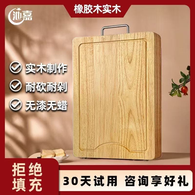Rubber wood solid wood cutting board with handle log simple square wooden cutting board kitchen household fruit cutting board sticky board