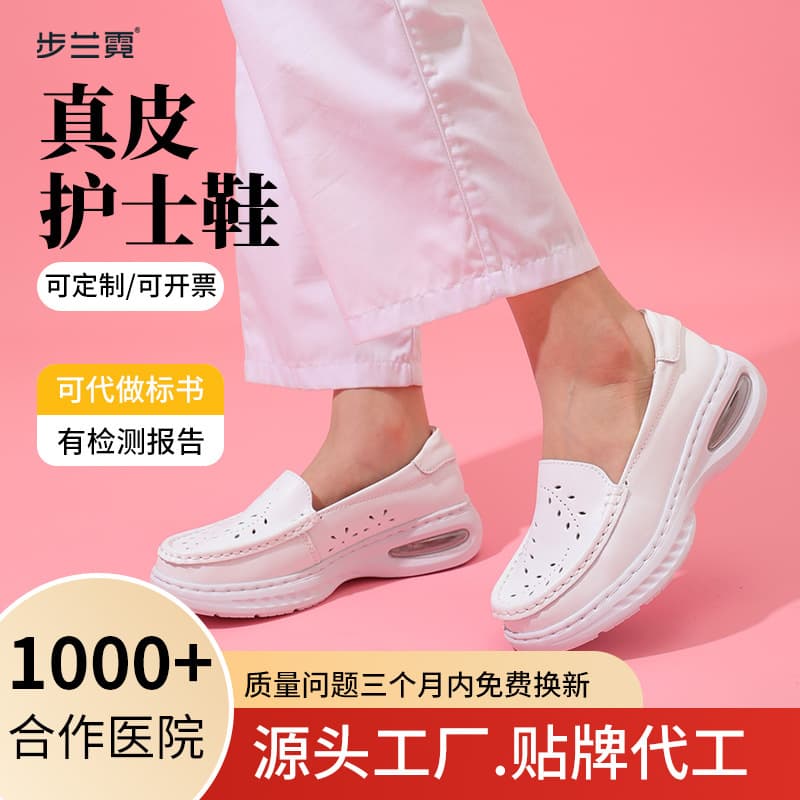 Bulanni Nurse Shoes Women Comfortable Breathable Non-Fatigue Medical Work Shoes Anti-Slip Lightweight White Shoes Hospital Same Style