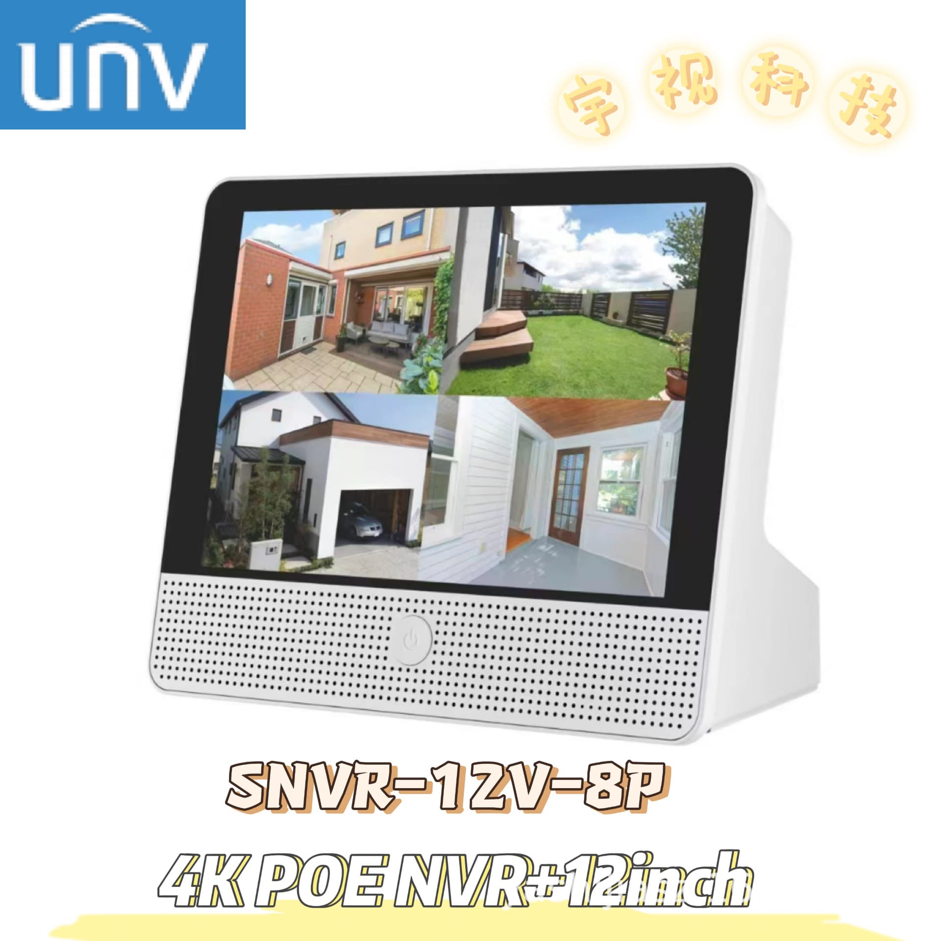 UNV NVR 4K 12INCH Screen 8CH Audio H.265 4K POE NVR