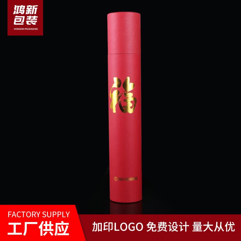 Factory custom Spring Festival couplet paper tubes, color printed advertising certificate calendar calligraphy and painting paper tubes, circular paper tubes, kraft paper cans.