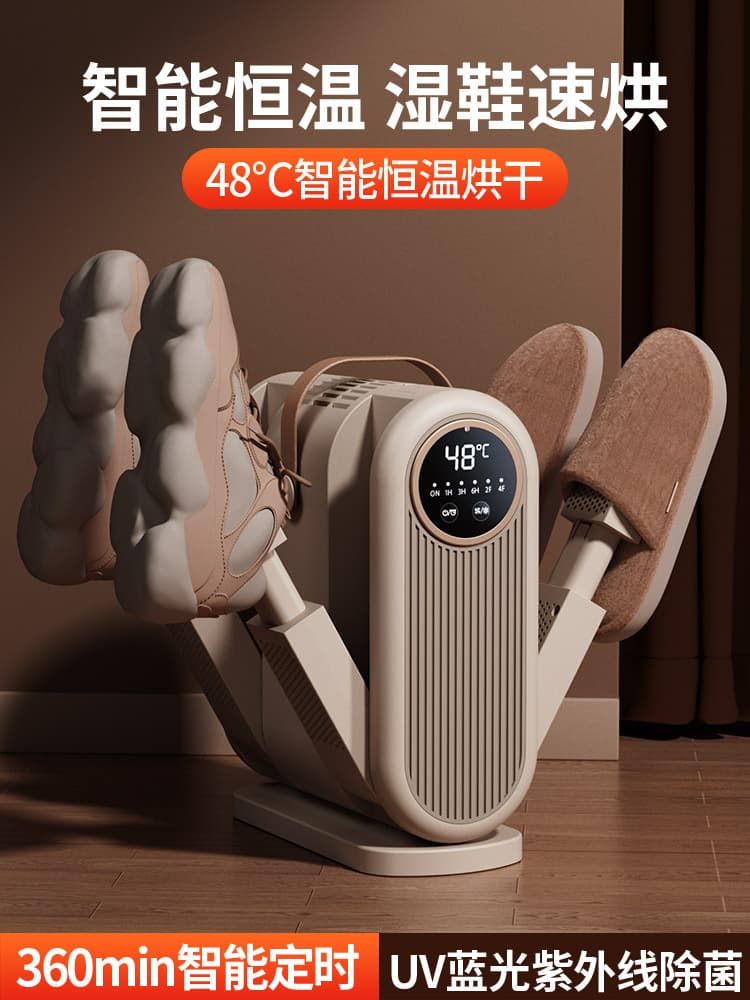 Smart Constant Temperature Shoe Dryer for Home Use, Boot and Shoe Deodorizer and Odor Eliminator