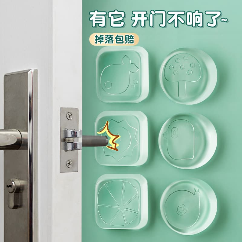 Door handle anti-collision pad silicone entrance door sticker refrigerator door stopper rear anti-collision wall sticker transparent buffer pad