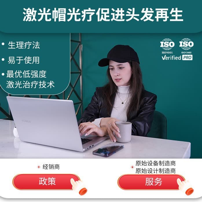 Low-Level Laser Therapy 650nm Red Light Hair Growth Cap Laser Hair Growth Laser 118 Diodes Infrared