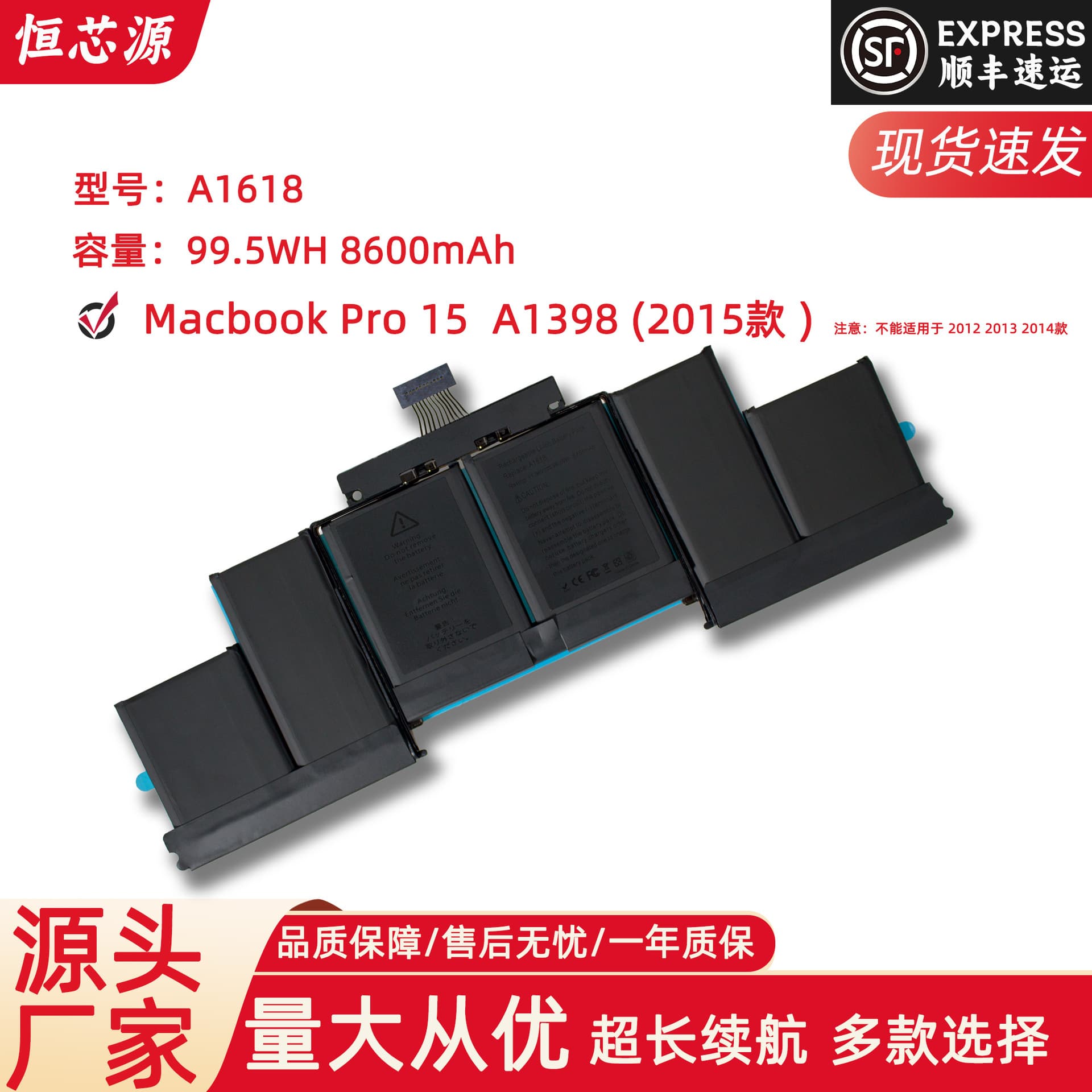 Apple laptop battery for 2015 MacBook Pro Retina A1618 A1398