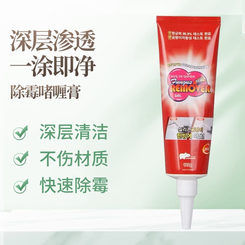 New Imported Mold Removal Gel - Advanced Mold Stain Cleaner for Bathroom & Kitchen