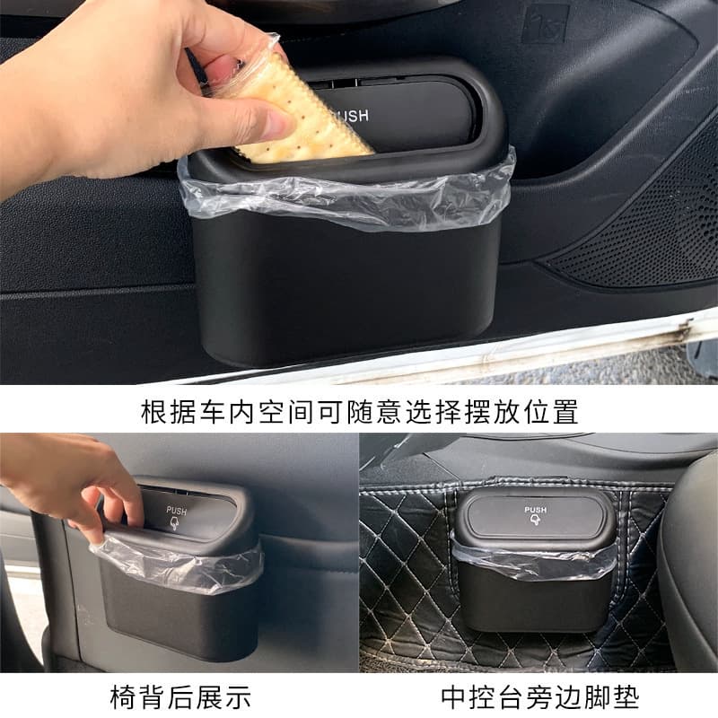 Car Trash Can, Car Seat Back Door Hanging Storage Box, Multifunctional Car Accessory Trash Bag, Foldable Organizer