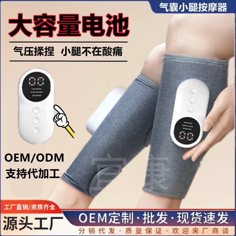 Leg Massager Multifunctional Constant Temperature Heat Therapy Leg Beauty Device Air Wave Electric Pneumatic Unblocking Device Calf Massager
