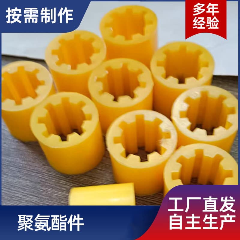 Injection molding processing polyurethane products mechanical wear-resistant PU gear sleeve tough elastic ring polyurethane elastic pad