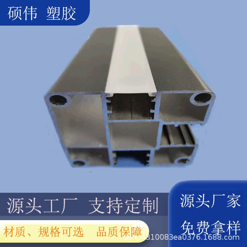 Manufacturer customizes PC profiles, heat-resistant PC profiles, insulating PC profiles, transparent PC profiles, PC lampshades.