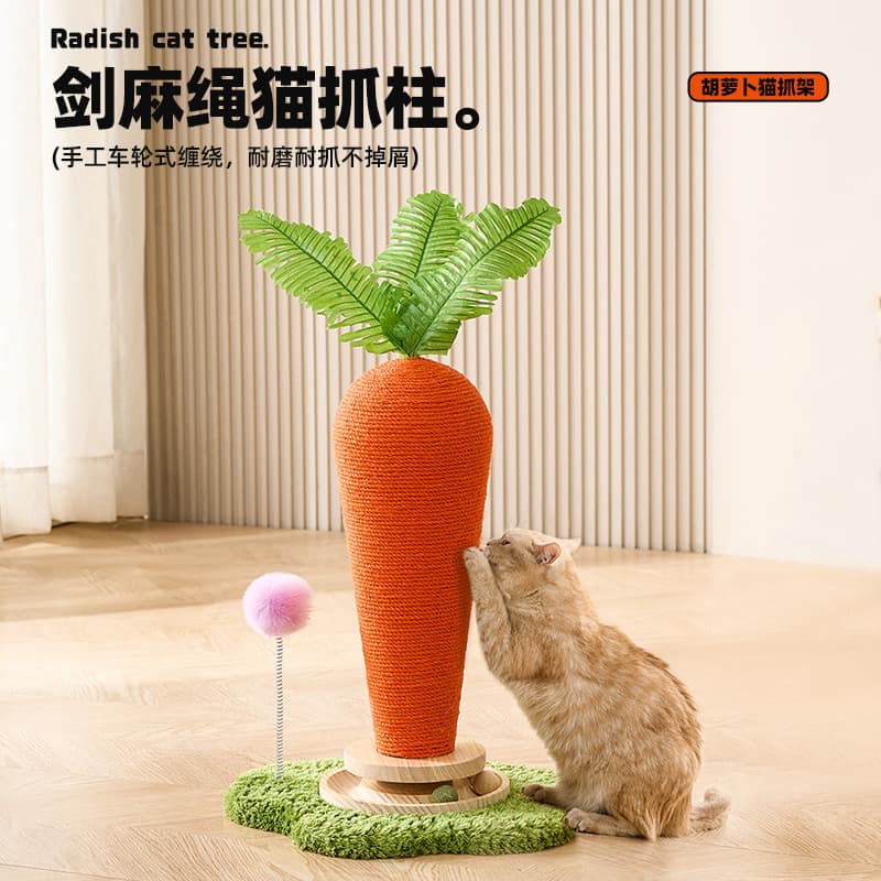 Cat scratching post, sisal cat scratching post, cat climbing frame, wear-resistant, non-shedding vertical claw sharpener, carrot cat toy