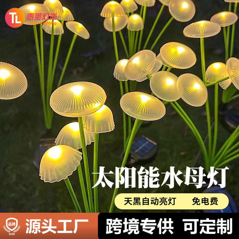 Solar LED Jellyfish Light Outdoor Waterproof Atmosphere Light Mushroom Lawn Light Decorative Sensor Light