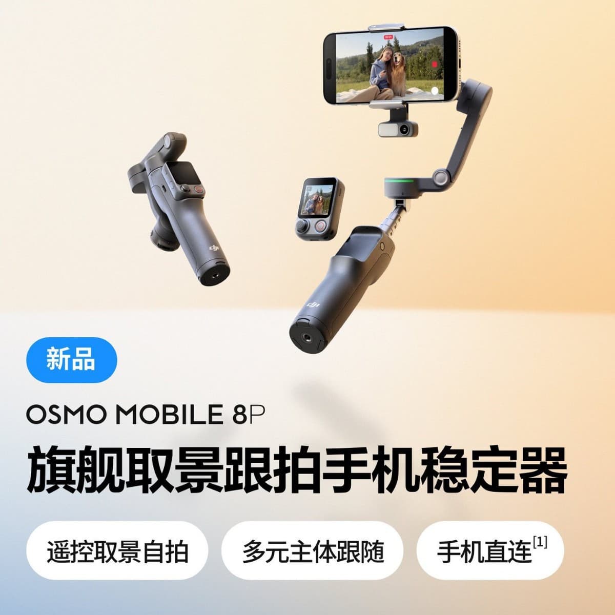 DJI Osmo Mobile 8P Phone Stabilizer Vlog Anti-Shake Handheld Gimbal