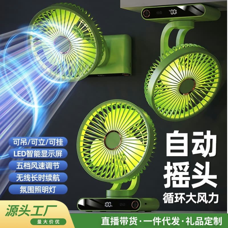 New Oscillating Desktop Mini Fan, Silent Office Clip-On Rechargeable Electric Fan with Battery Display, Small Air Conditioner Fan