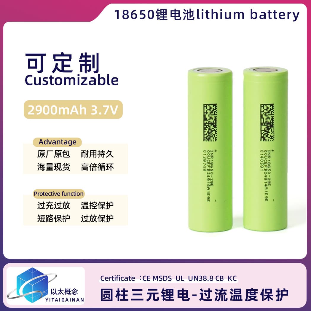 Dongci Grade A 18650 Lithium Battery 2900mAh 29E Power 3.7V Cell for Electric Scooters