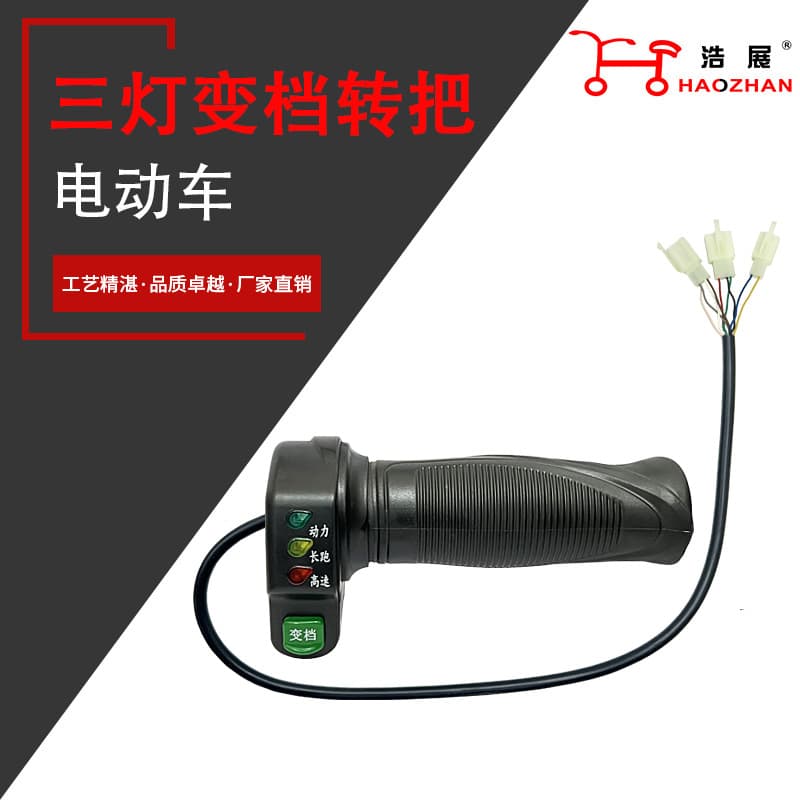 Factory Direct: Three-Light Variable Speed Throttle Grip, Electric Vehicle Speed Control Grip, Three-Light Variable Speed Battery Level Display Throttle Grip