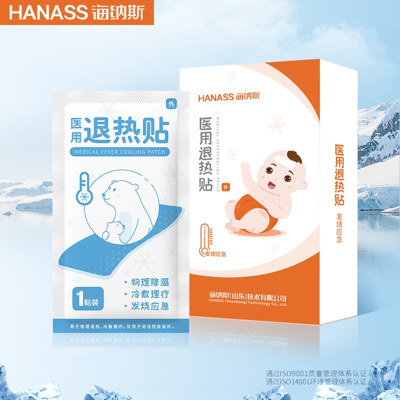 Hainasi Cooling Patches with Temperature-Sensing Color Change, Heat Relief, Physical Cooling for Children