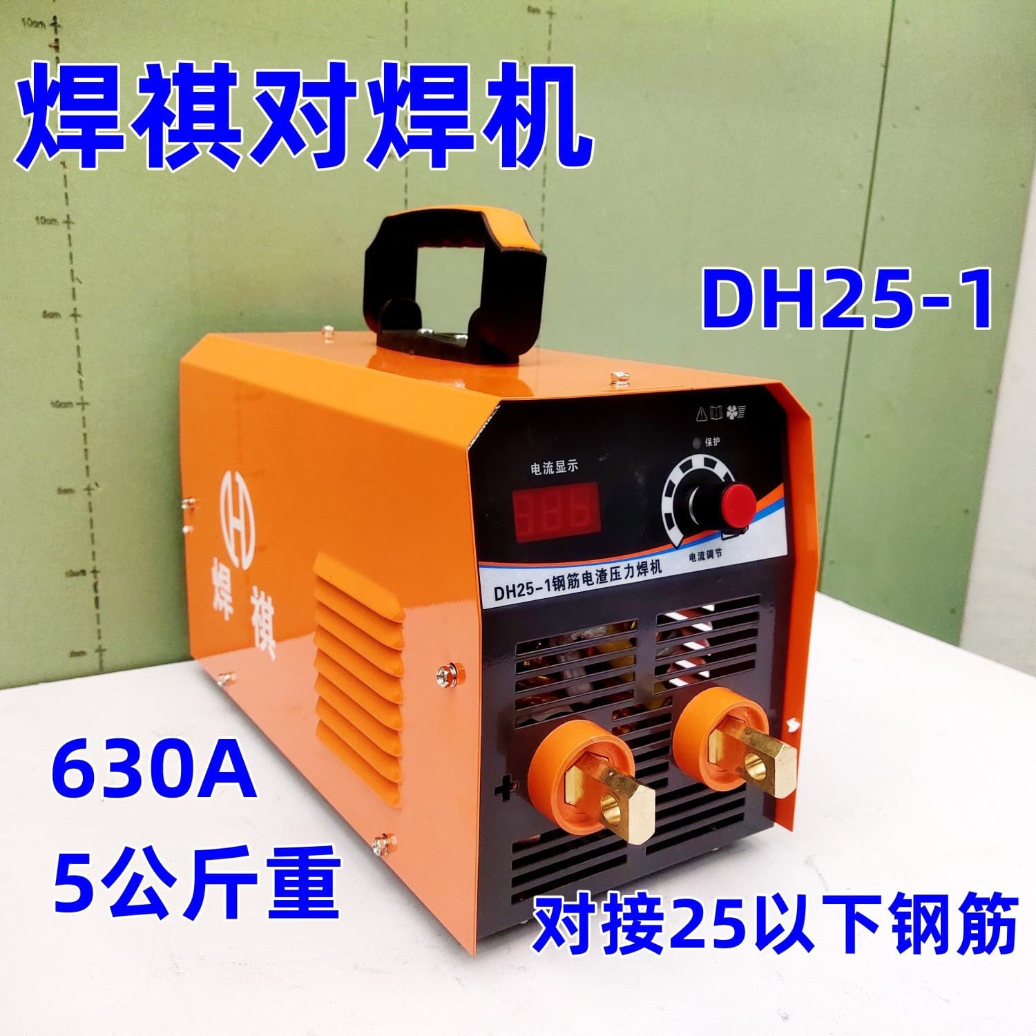 Shanghai Xiangqi Electroslag Pressure Welding Steel Bar Vertical Welding Docking Machine, Pressure Welder, Small Submerged Arc Butt Welder 630