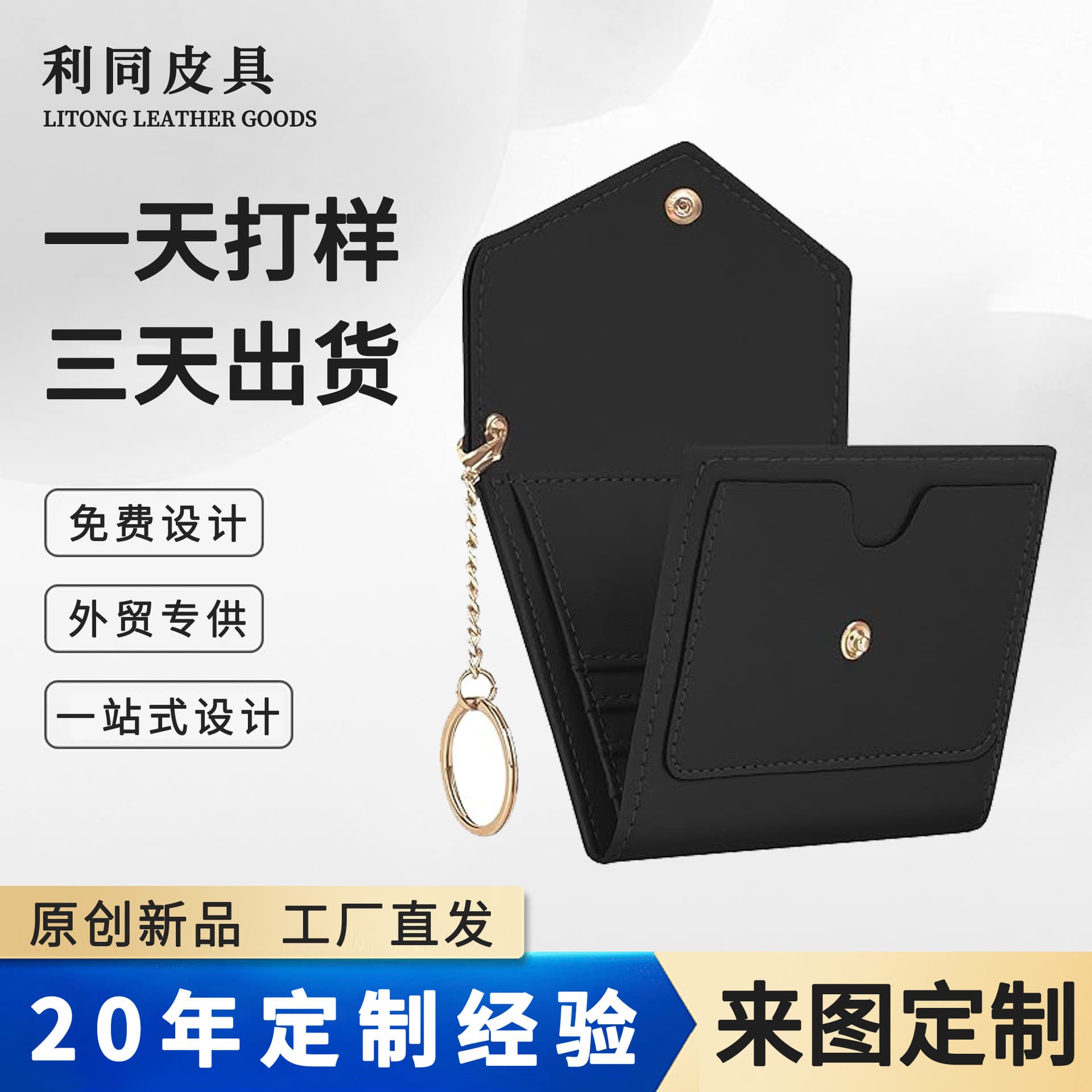 Amazon Tri-Fold Coin Zipper Wallet RFID Blocking Small Wallet Short Multifunctional Women's Wallet
