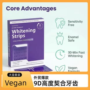 New Cross-Border Fast-Acting V34 Purple Teeth Whitening Strips, Gentle Formula Deep Cleaning Whitening Strips Set in Stock