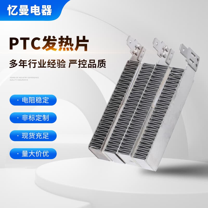 Wholesale Corrugated Heating Element 400W for Small Heaters, 65*44 Heater Accessories