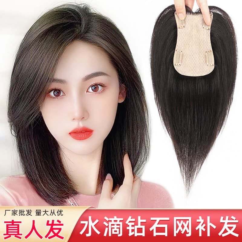 Hair Topper, Top Imitation Lace Hair Piece, Covers Gray Hair, Adds Volume, One-Piece Real Hair Topper