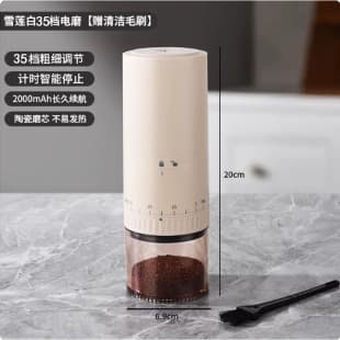 Cross-border Portable Electric Coffee Grinder USB Rechargeable Coffee Grinder Electric Coffee Grinder Coffee Bean Grinder New