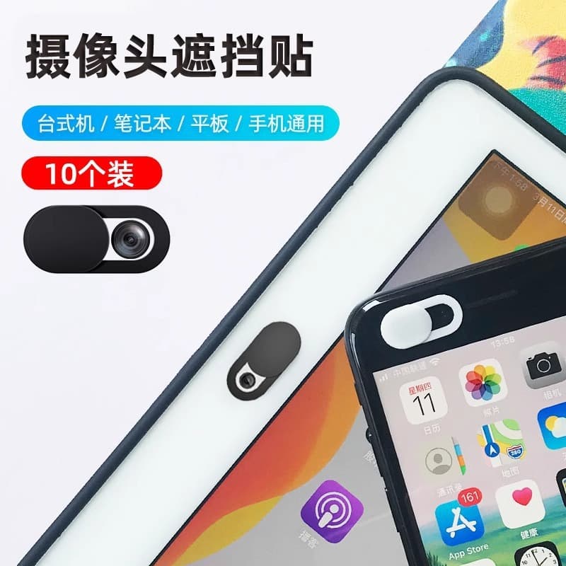 Camera Privacy Cover for Phone and Computer Webcam Lens Shutter Slider