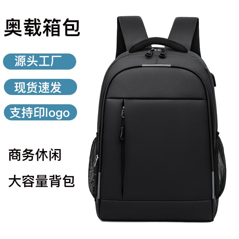Processed and customized business casual computer bag 16-inch large capacity business trip commuter backpack fashion trend backpack for men