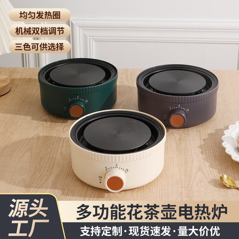 Factory Direct Electric Ceramic Cooker - Multifunctional Electric Heating Water Boiler and Tea Brewer, Mini Small Electric Hot Plate Tea Stove