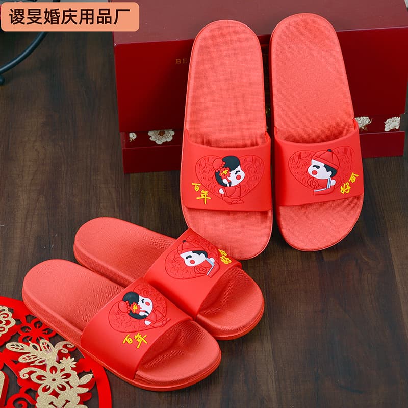 Summer Wedding Slippers Wedding Supplies Bathroom Slippers Festive Red Newlywed Slippers with Blessing Text Factory Direct