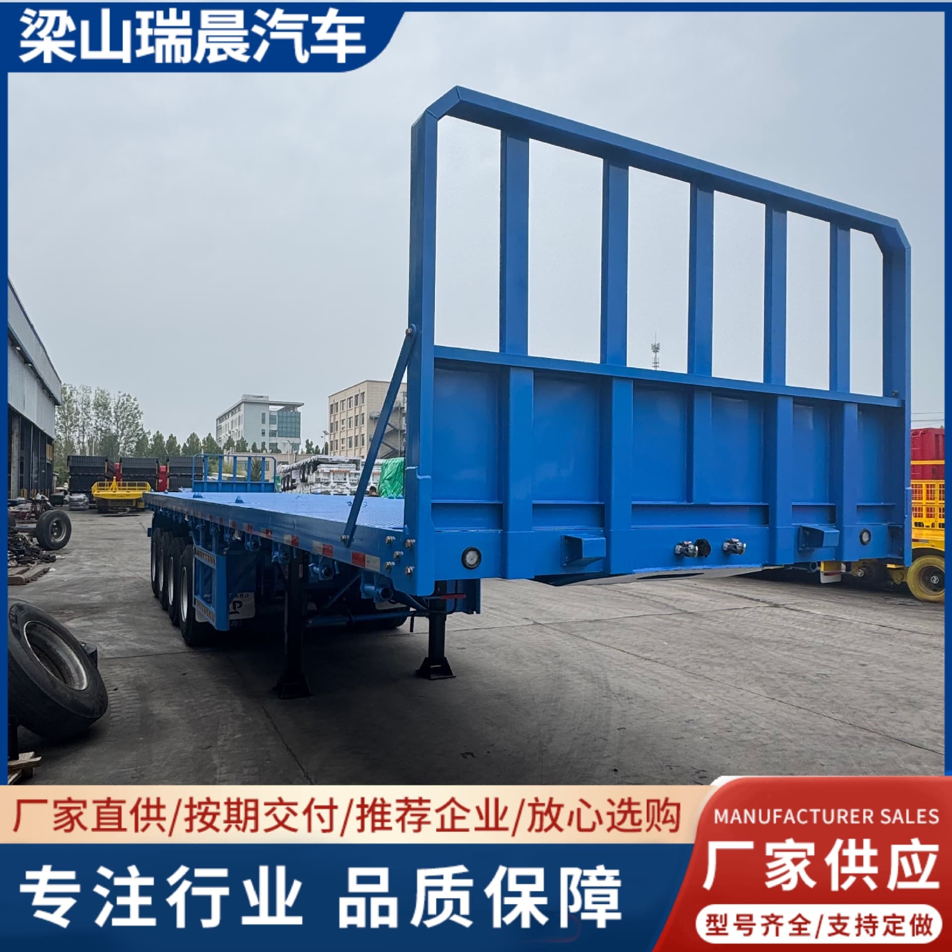 Factory exports 13-meter flatbed semi-trailers, container flatbed semi-trailers, 20-foot and 40-foot flatbed trucks.