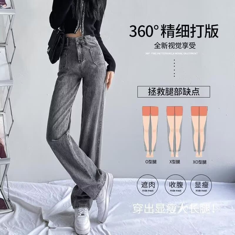 Color-block Retro High-waist Straight-leg Jeans for Women, New Autumn/Winter Slim Narrow Wide-leg Floor-length Plus Size Women's Clothing