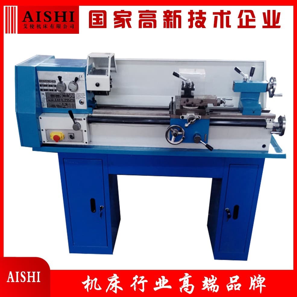 BVB25L Micro Lathe Multi-Function Benchtop Mini Lathe Small Home Tool Machine Light Gear Drive