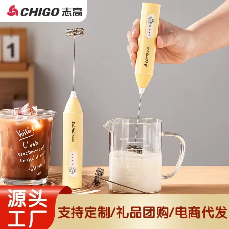 Chigo Electric Egg Beater Automatic Milk Frother Multi-functional Mixer Household Electric Foam Machine Handheld Egg Beater