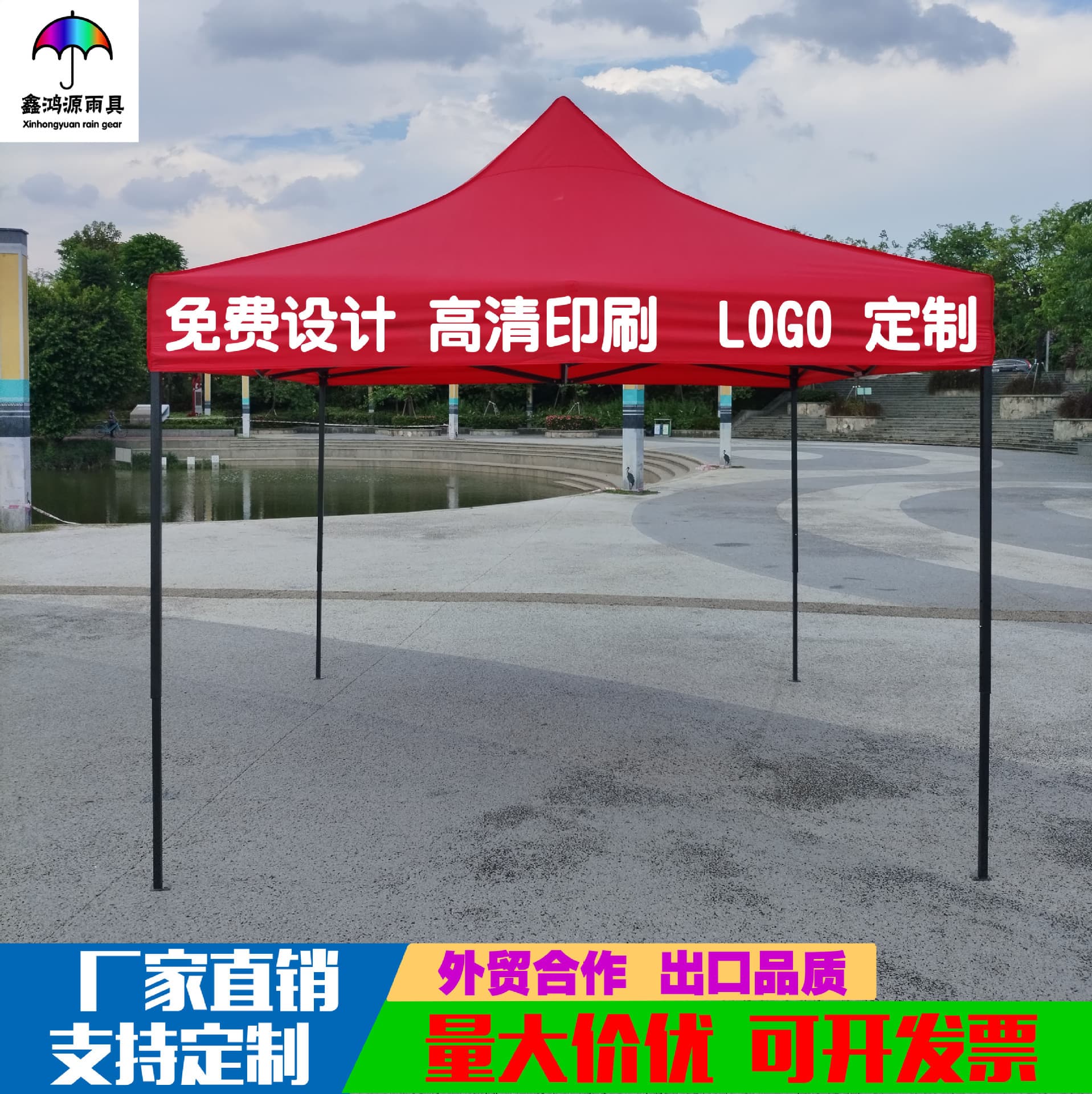 Outdoor advertising folding tent printed four-corner stall tent four-corner awning canopy parking shed promotional large umbrella
