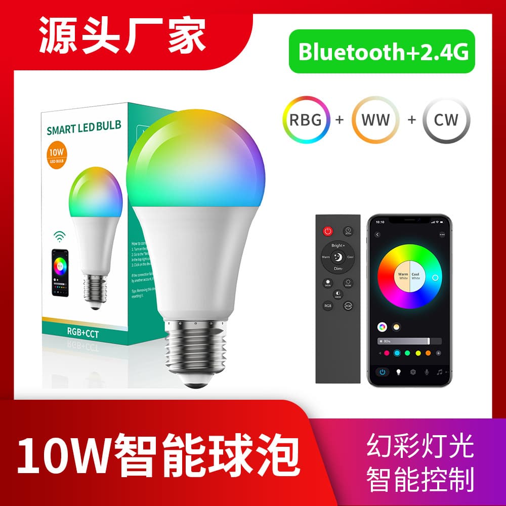 Smart Bluetooth light bulb E27 magnetic remote control RGBCCT group can be equipped with floor lamp table lamp wall lamp source factory