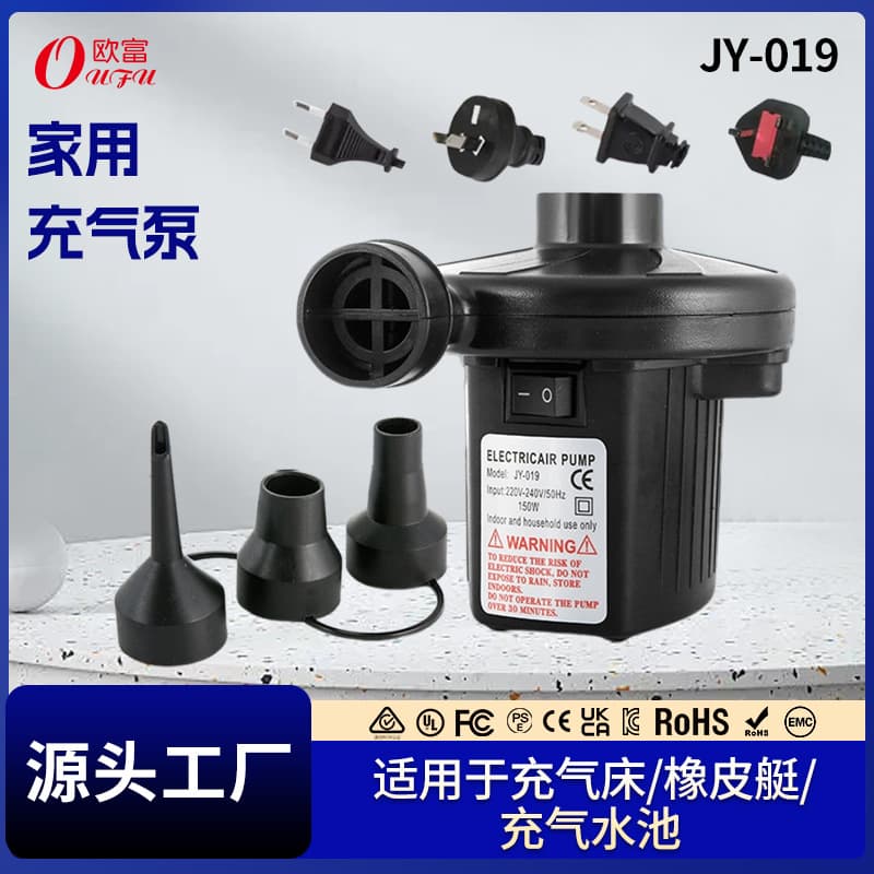 Electric Air Pump UK Standard Household 110V Vacuum Compression Bag Electric Deflator, Dual-Purpose Inflator Pump