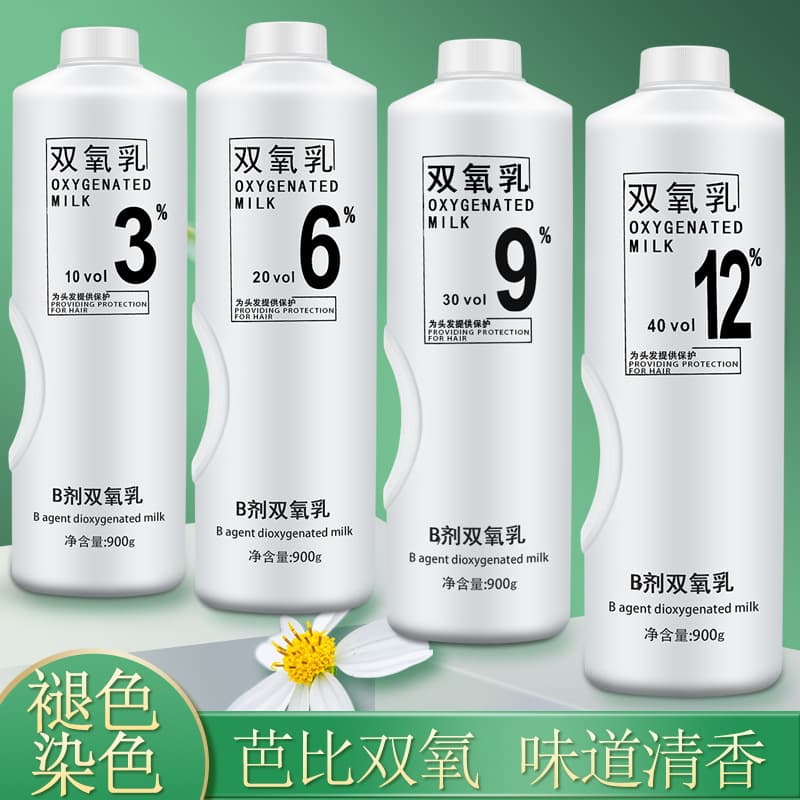 Hair dye with a pleasant fragrance and vibrant color; Hydrogen peroxide for hair coloring; Hydrogen peroxide for bleaching and fading in salons; 900ml