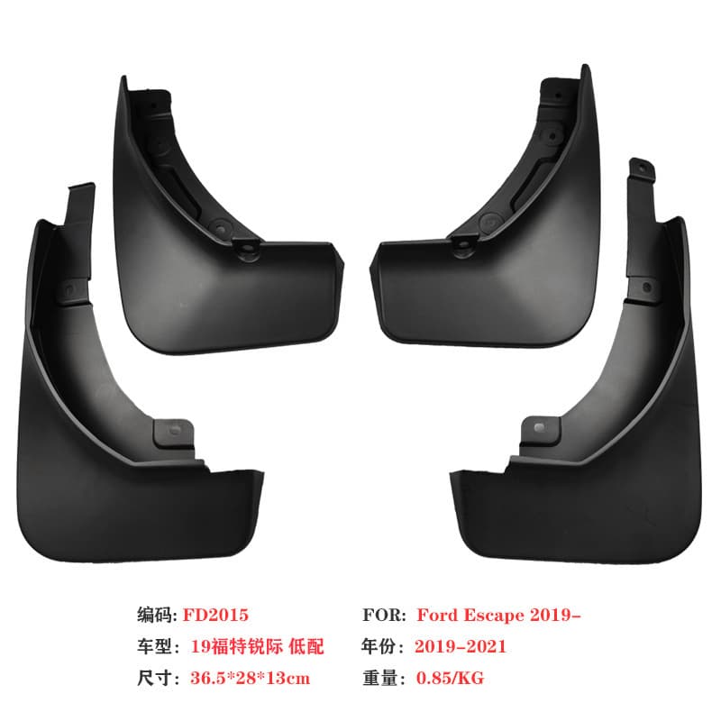 Suitable for 20-24 Ford Ruiji fender Escape 19 Territory car fender accessories supplies modification